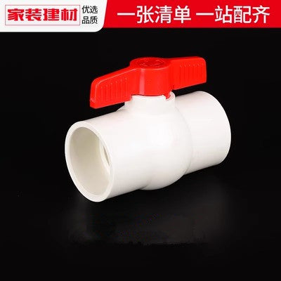 pvc水管配件给水管三通四通弯头20 25 32管件大全鱼缸塑料活接头
