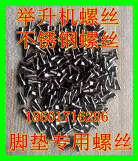合肥纬佳汽车升降机举升机脚垫橡胶垫双柱龙门托盘胶皮套配件皖安