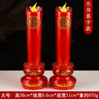 龙凤蜡烛LED电子结婚家用婚房装饰洞房花烛电烛台仿真火焰喜烛灯
