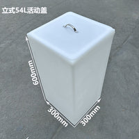 加厚立式40升带盖水箱卫生间厨房窄款困水桶方形PE环保塑料储水桶