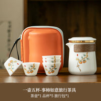 便携式旅行茶具套装办公室户外随身功夫茶快客杯白瓷柿柿如意茶具