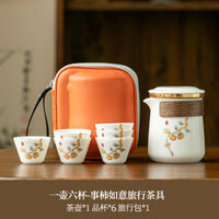 便携式旅行茶具套装办公室户外随身功夫茶快客杯白瓷柿柿如意茶具