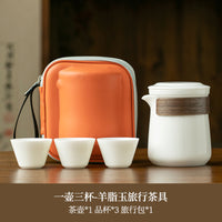 便携式旅行茶具套装办公室户外随身功夫茶快客杯白瓷柿柿如意茶具