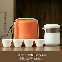 便携式旅行茶具套装办公室户外随身功夫茶快客杯白瓷柿柿如意茶具