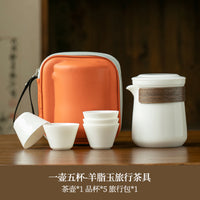 便携式旅行茶具套装办公室户外随身功夫茶快客杯白瓷柿柿如意茶具