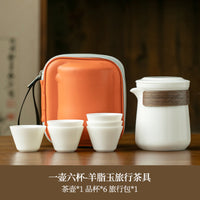 便携式旅行茶具套装办公室户外随身功夫茶快客杯白瓷柿柿如意茶具