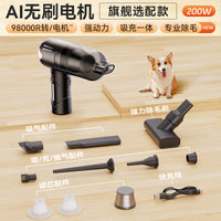 全自动养猫专用吸毛器宠物吸猫毛神器家用手持小型吸尘器猫毛床上