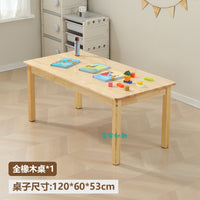 幼儿园儿童实木桌椅套装学习美术桌餐桌绘画桌长方形松木橡木桌椅