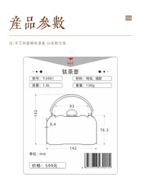 keith铠斯家用纯钛烧水壶户外便携式烧水壶泡茶壶1L钛水壶大容量