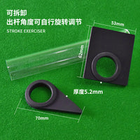 Billiard Practice Aid for Stable Stroke and Aiming, Snooker Training Equipment