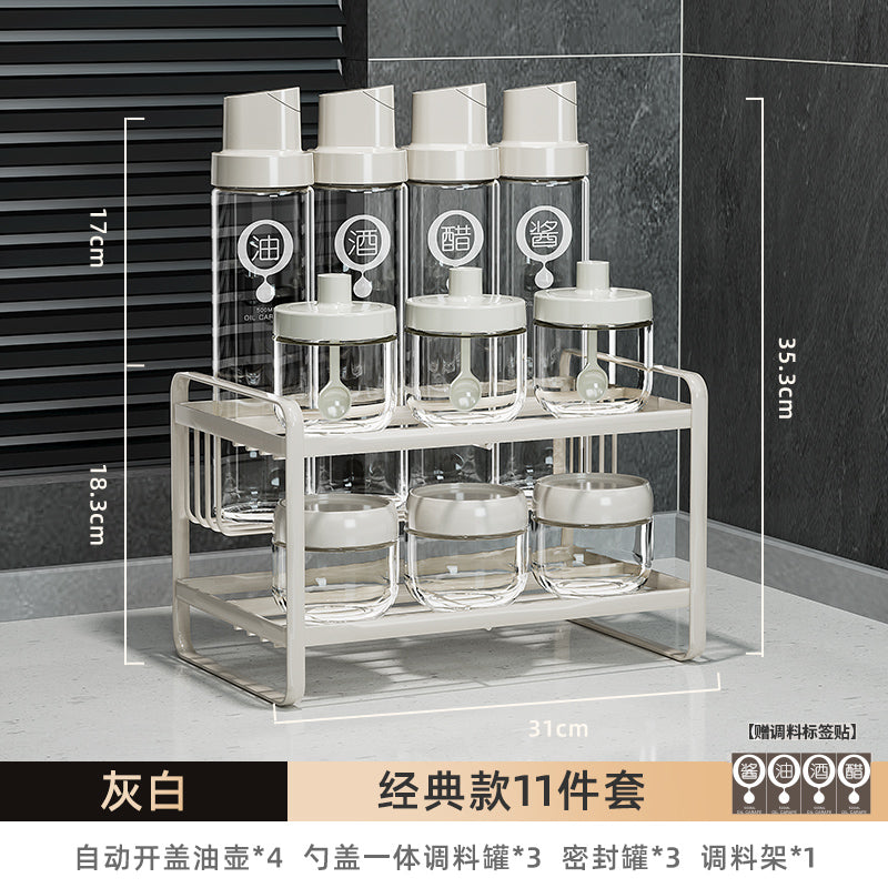 物鸣厨房盐调味罐收纳盒调料置物架家用调味料收纳架油盐酱醋架子