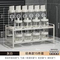 物鸣厨房盐调味罐收纳盒调料置物架家用调味料收纳架油盐酱醋架子