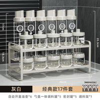 物鸣厨房盐调味罐收纳盒调料置物架家用调味料收纳架油盐酱醋架子