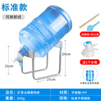 纯净水桶置物架矿泉水抽水器大桶装水支架倒置取水器饮水机神器