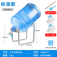 纯净水桶置物架矿泉水抽水器大桶装水支架倒置取水器饮水机神器
