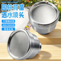 Stainless Steel Sprinkler Nozzle for Garden Irrigation and Watering