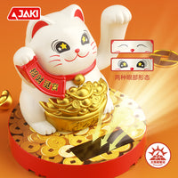 JAKI Solar-Powered Lucky Cat Building Block Toy, DIY, 200-400 Pieces, Plastic, Desk Decor, Gift for New Year