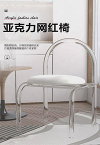 透明亚克力椅子网红梳妆台凳化妆椅悬浮餐椅简约水晶椅云朵镜椅子 白色42.5*39.5*71