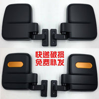 Electric Tricycle Rearview Mirror for Express Cart, Universal Fit