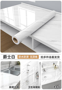 桌面贴纸桌纸防水自粘墙纸大理石桌贴书桌餐桌子茶几翻新家具加厚