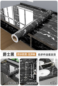 桌面贴纸桌纸防水自粘墙纸大理石桌贴书桌餐桌子茶几翻新家具加厚