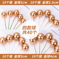 航天飞机7件套宇航员星球火箭蛋糕装饰品摆件模型宇宙飞船插件
