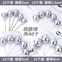 航天飞机7件套宇航员星球火箭蛋糕装饰品摆件模型宇宙飞船插件