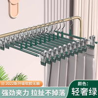 裤架家用无痕防滑夹裤子夹子收纳专用晾衣架学生宿舍用挂裤夹挂架