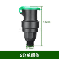 快速园林取水阀地插草坪水管接头钥匙杆6分1寸三件套绿化取水器