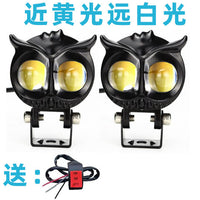 电动车led灯超亮摩托车射灯黄白光48v60伏电瓶三轮车外置大灯爆闪