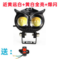 电动车led灯超亮摩托车射灯黄白光48v60伏电瓶三轮车外置大灯爆闪