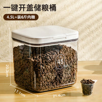 猫粮储存桶狗粮密封桶防潮储粮桶宠物粮食密封猫粮罐家用收纳盒子 A