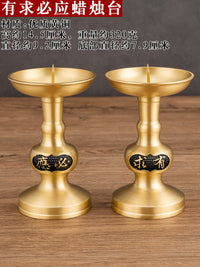 纯铜烛台摆件家用蜡烛台座铜蜡台坐高档一对大号香炉一套佛具用品