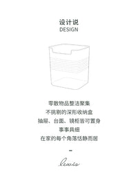 镜柜化妆品收纳盒浴室桌面神器梳妆台护肤品面膜香水整理盒置物架 苍竹绿-1个装