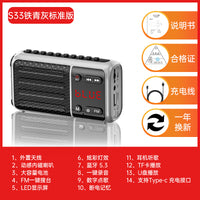 清悦新款收音机老人老年人便携式小型迷你音箱响插卡随身听播放器 标准-红色【不含卡】