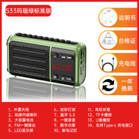 清悦新款收音机老人老年人便携式小型迷你音箱响插卡随身听播放器 标准-红色【不含卡】