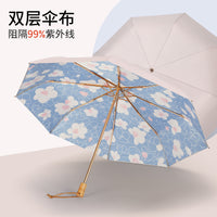 珐迈斯双层太阳伞防晒防紫外线折叠雨伞晴雨两用伞遮阳伞女UPF50+