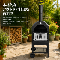 BBQ Stove Pizza Oven For Garden Portable 64.5cm Matte Black Steel