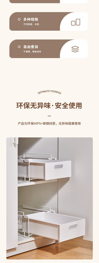 抽拉式置物架厨房下水槽碗筷调料收纳架子橱柜内零食玩具多层拉篮