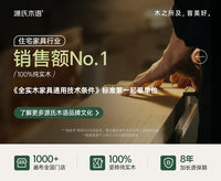 源氏木语实木化妆凳现代简约化妆台凳子卧室家用黑胡桃木梳妆凳