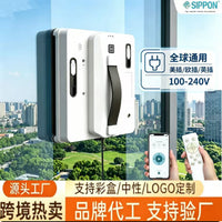 APP-Controlled Window Cleaning Robot with Dual Water Spray and Anti-Fall Protection