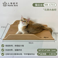 Home Aire设计师品牌「猫乐园系列」 墙壁式猫爬架实木不占地 猫抓柱52*12*15cm-【北美水曲柳】
