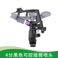 草坪园林旋转喷雾喷淋浇花浇菜喷水器灌溉降温除尘喷灌雾化喷头