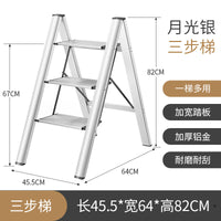 多功能小梯子家用折叠梯凳花架加厚铝合金人字梯三步楼梯轻便室内