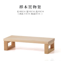 桌面实木置物架黑胡桃木化妆品收展示架茶具咖啡杯子收纳架子摆件