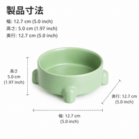 Ceramic Cat Food Bowl, 5-inch, Matte Finish, Cervical Protection, Non-Spill