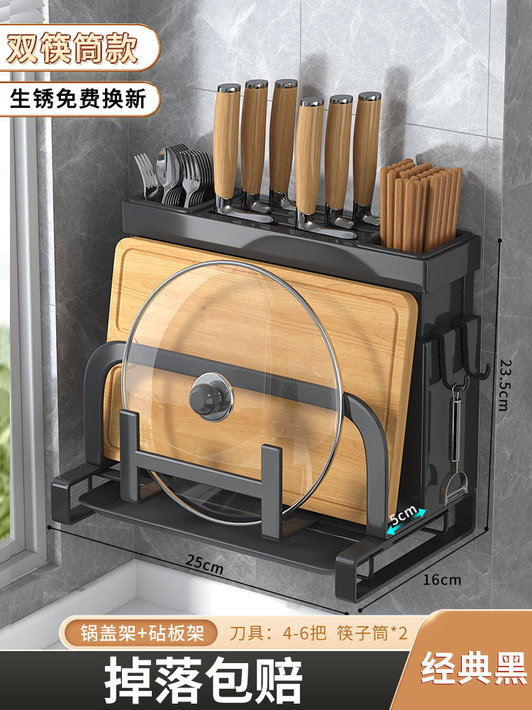 厨房刀架置物架家用多功能一体放菜刀砧板筷子锅盖刀具收纳盒架子