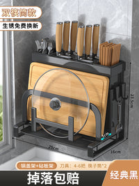 厨房刀架置物架家用多功能一体放菜刀砧板筷子锅盖刀具收纳盒架子