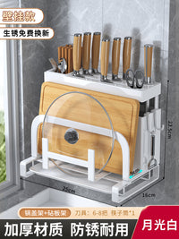 厨房刀架置物架家用多功能一体放菜刀砧板筷子锅盖刀具收纳盒架子