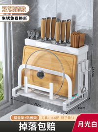 厨房刀架置物架家用多功能一体放菜刀砧板筷子锅盖刀具收纳盒架子